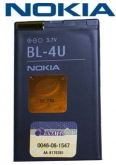 Bateria Nokia BL-4U
