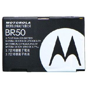 Bateria Motorola BR50